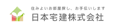 日本宅建株式会社